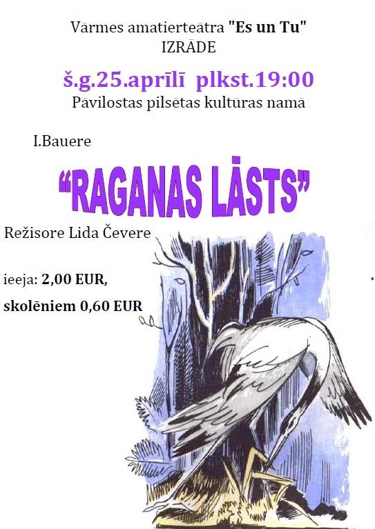 Vārmes amatierteātra “Es un Tu” izrāde “Raganas lāsts”