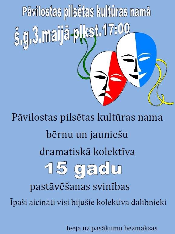 Pāvilostas bērnu un jauniešu dramatiskā kolektīva 15 gadu jubilejas svinības