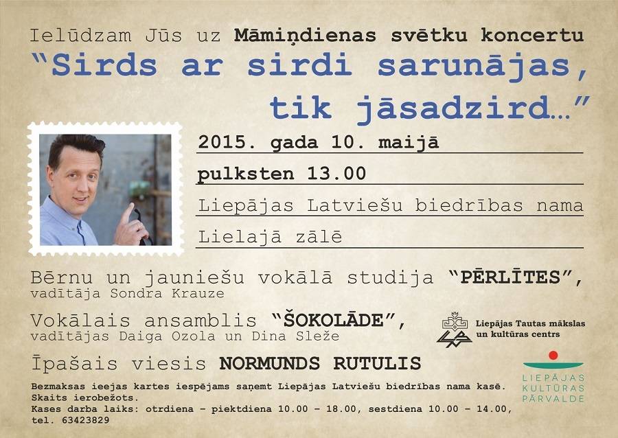 Būs Māmiņdienas svētku koncerts "Sirds ar sirdi sarunājas, tik jāsadzird..."