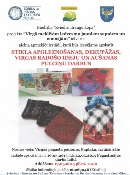 Aicina apmeklēt Virgā tapušo darbu izstādi