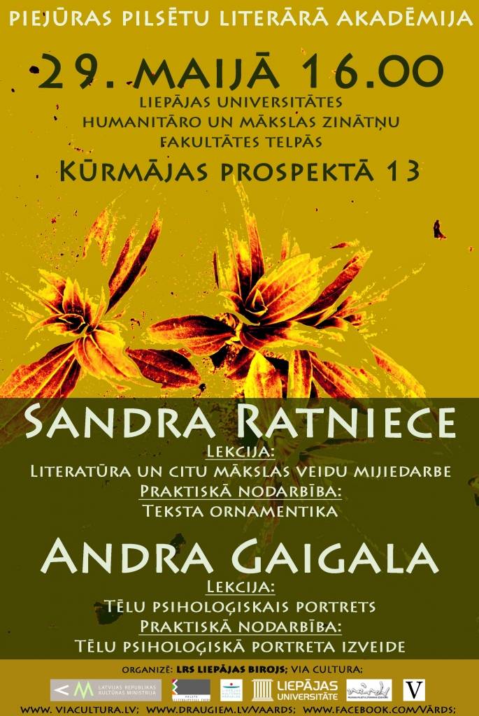 LiepU aicina uz Piejūras pilsētu literārās akadēmijas lekcijām un praktiskajām nodarbībām
