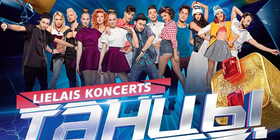 Grandiozā šova "Dejas" finālistu koncerts Liepājā
