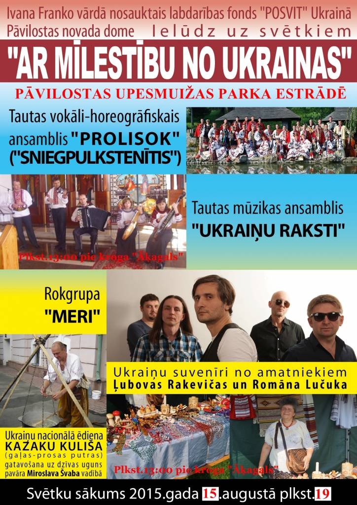 Pāvilostā svētki "Ar mīlestību no Ukrainas"