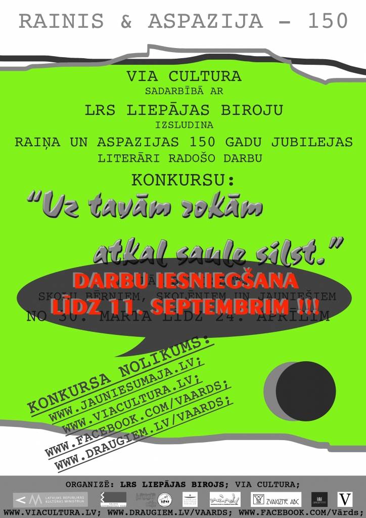 Pagarināts darbu iesniegšanas termiņš un dalībnieku loks literāri radošo darbu konkursam "Uz tavām rokām atkal saule silst"