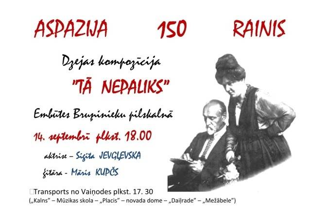 Embūtes Bruņinieku pilskalnā dzejas kompozīcija "Tā nepaliks"