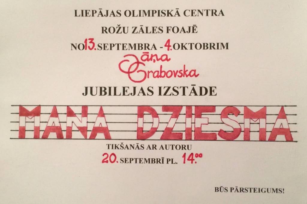 Notiek Jāņa Grabovska jubilejas izstāde "Mana dziesma"