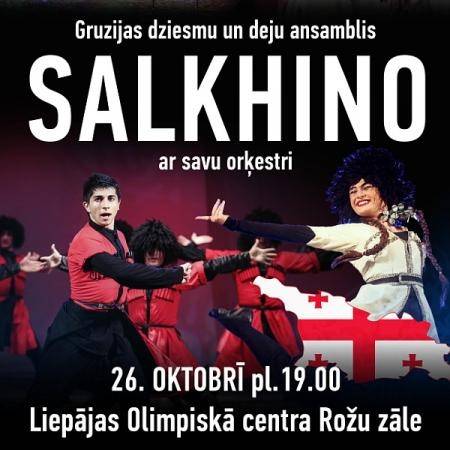 Gruzijas dziesmu un deju ansambļa "Salkhino" koncerts