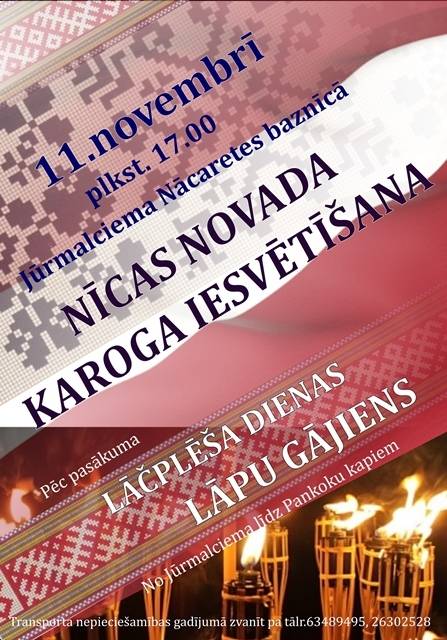 Nīcas novada karoga iesvētīšana un Lāčplēša dienas lāpu gājiens