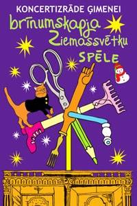 Brīnumskapja Ziemassvētku spēle Liepājā
