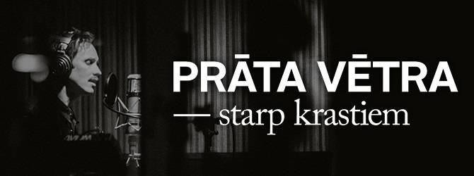 Dokumentālā filma "Prāta Vētra: starp krastiem"