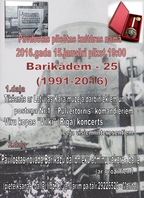 Pāvilostā pasākums "Barikādēm 25 (1991-2016)"
