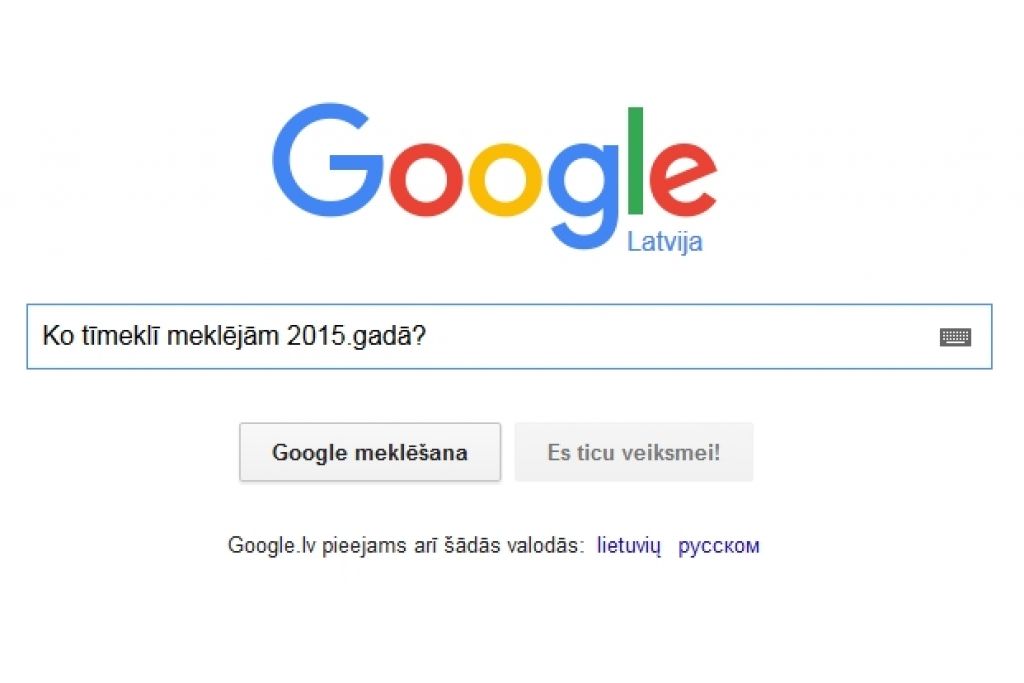 Google visvairāk meklēts algas kalkulators un ko nezina Straujuma