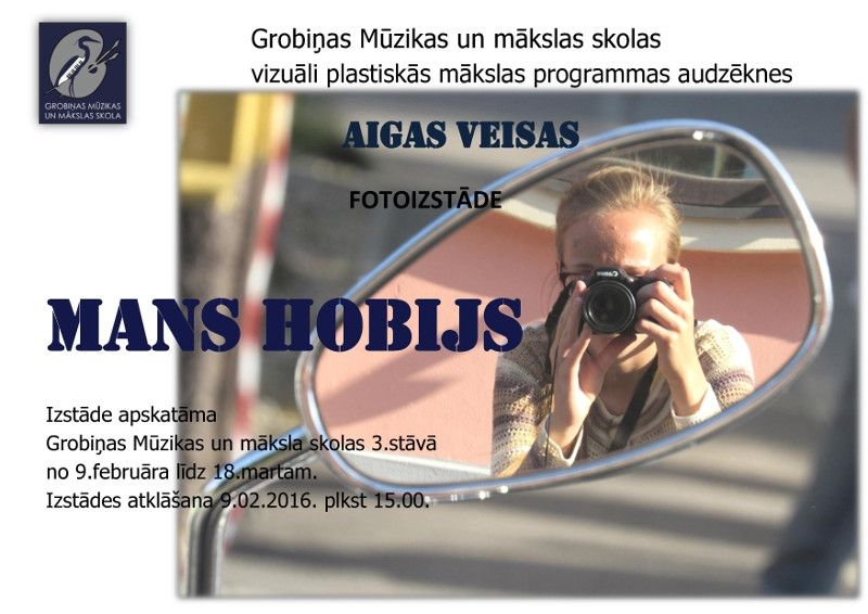 Grobiņā atklās Aigas Veisas fotoizstādi