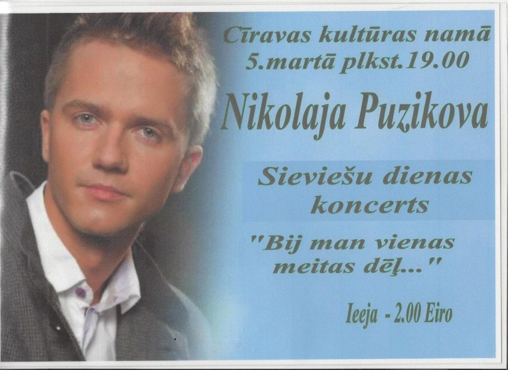 Cīravā dziedās Nikolajs Puzikovs