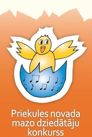 Ceturto reizi Priekules novadā sacenšas par titulu "Cālēns 2016"