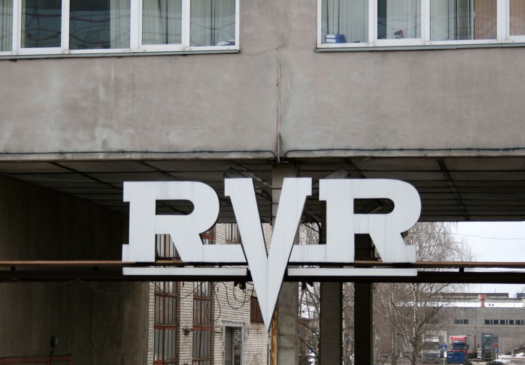 VID piemērojis nodrošinājumu RVR komercķīlām