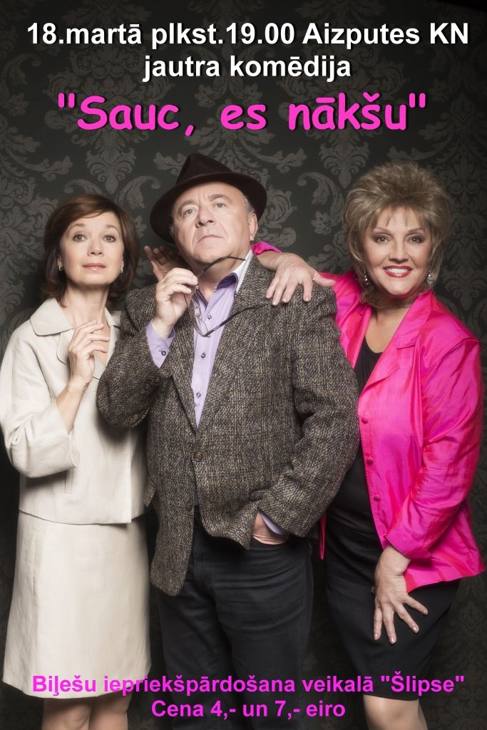 Aizputē būs skatāma komēdija ar ar tautā iemīļotu aktieru piedalīšanos