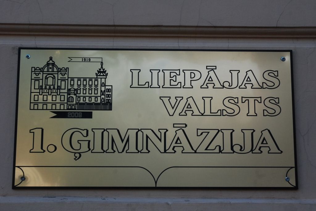 Trim Liepājas skolām pasniegs pašvaldības kvalitātes balvas