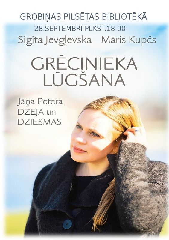 Pasākums "Grēcinieka lūgšana" Grobiņā