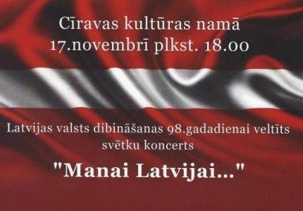 Latvijas valsts dibināšanas 98. gadadienai veltīts svētku koncerts "Manai Latvijai..."