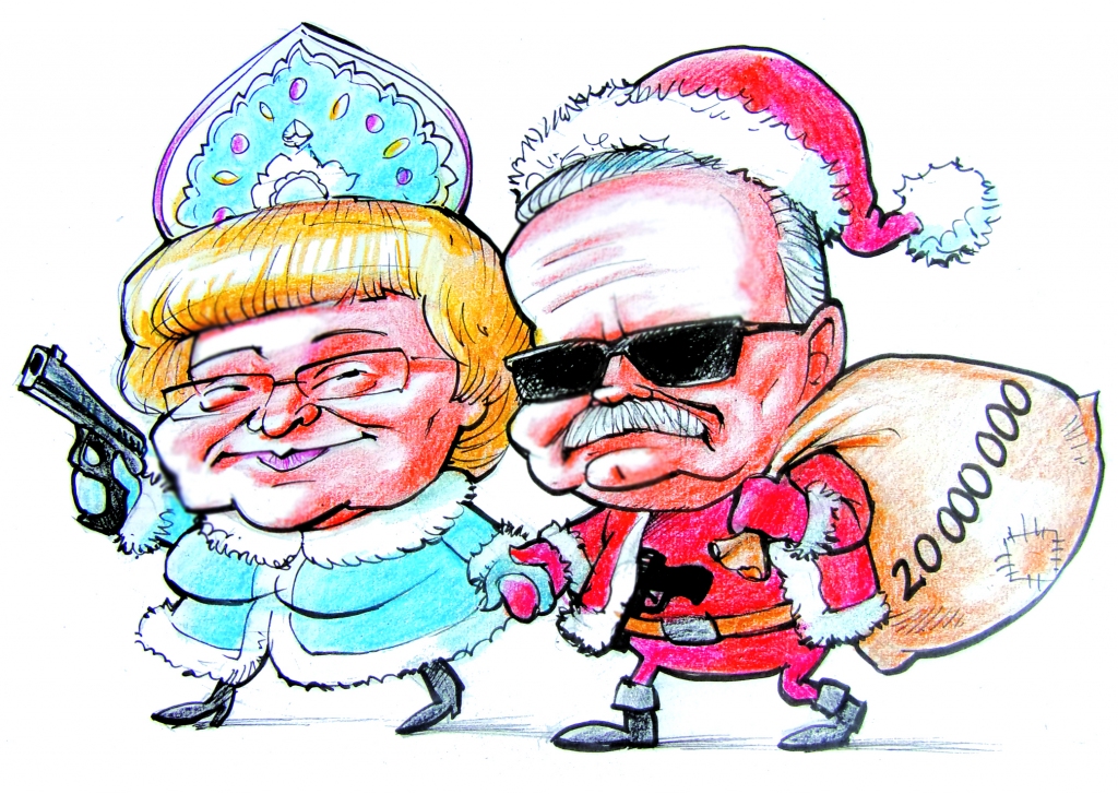 KARIKATŪRA