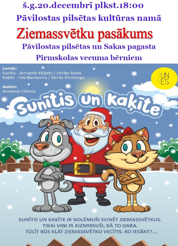 Ziemassvētku pasākums Pāvilostas novada pirmskolas vecuma bērniem