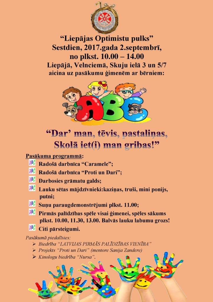 Liepājas Optimistu pulks aicina svinēt skolas sākumu