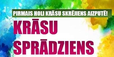 Skrējiens "Krāsu sprādziens" Aizputē