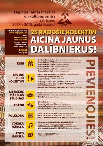 Liepājas Tautas mākslas un kultūras centra 25 radošie kolektīvi gaida jaunus dalībniekus