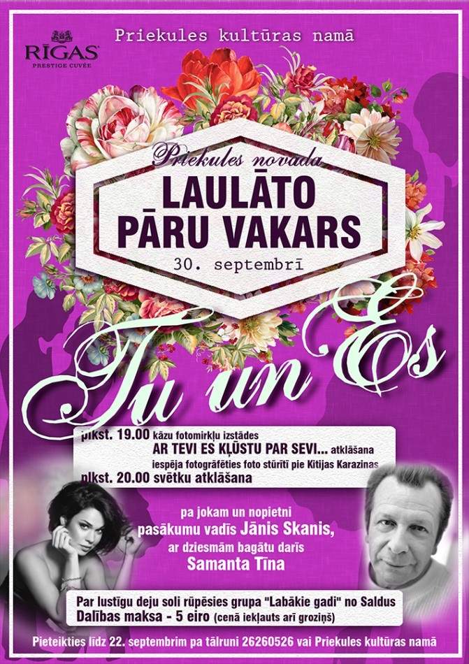 Laulāto pāru vakars "Tu un es"