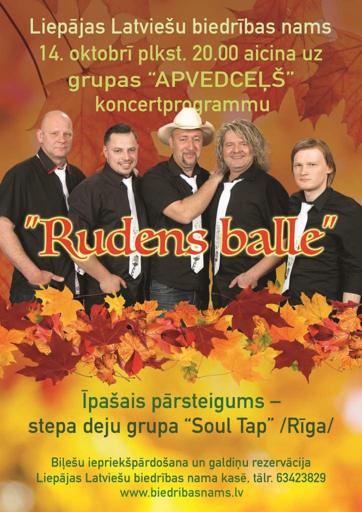 Grupas "Apvedceļš" koncertprogramma "Rudens balle"