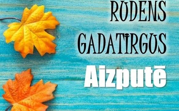 Rudens gadatirgus Aizputē