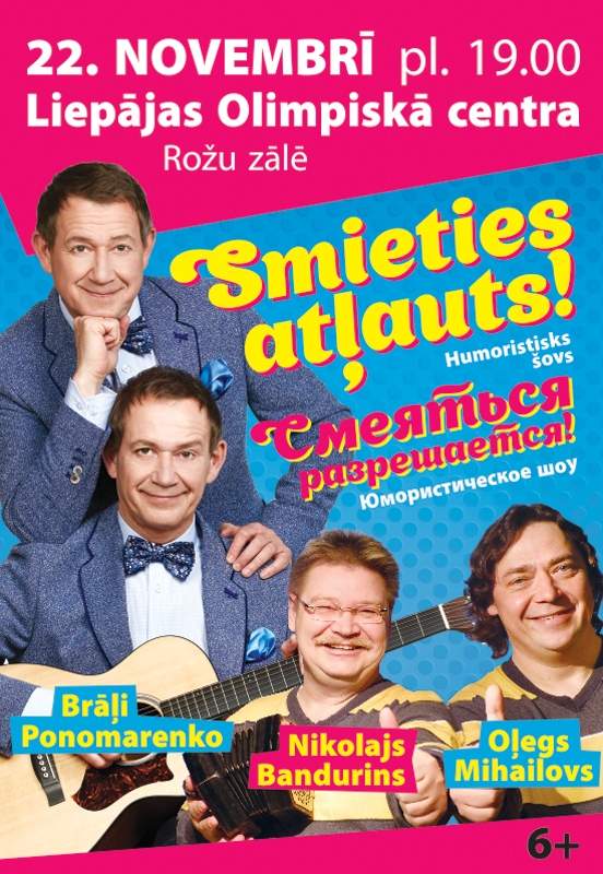 ''SMIETIES ATĻAUTS!''