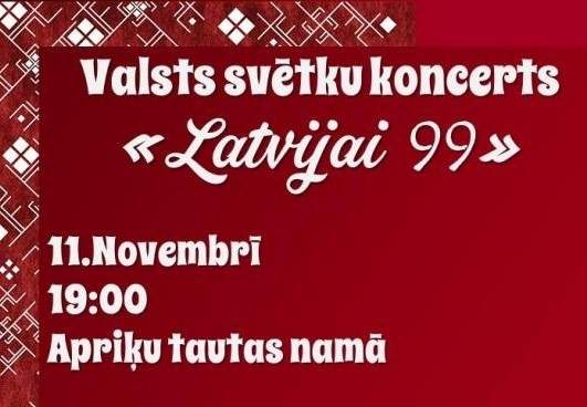 Valsts svētku koncerts "Latvijai 99" un balle 