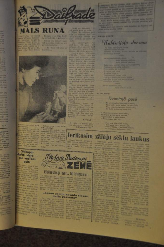 Laikraksta “Ļeņina Ceļš” lappuse “Daiļrade” kļūst par pētījuma objektu
