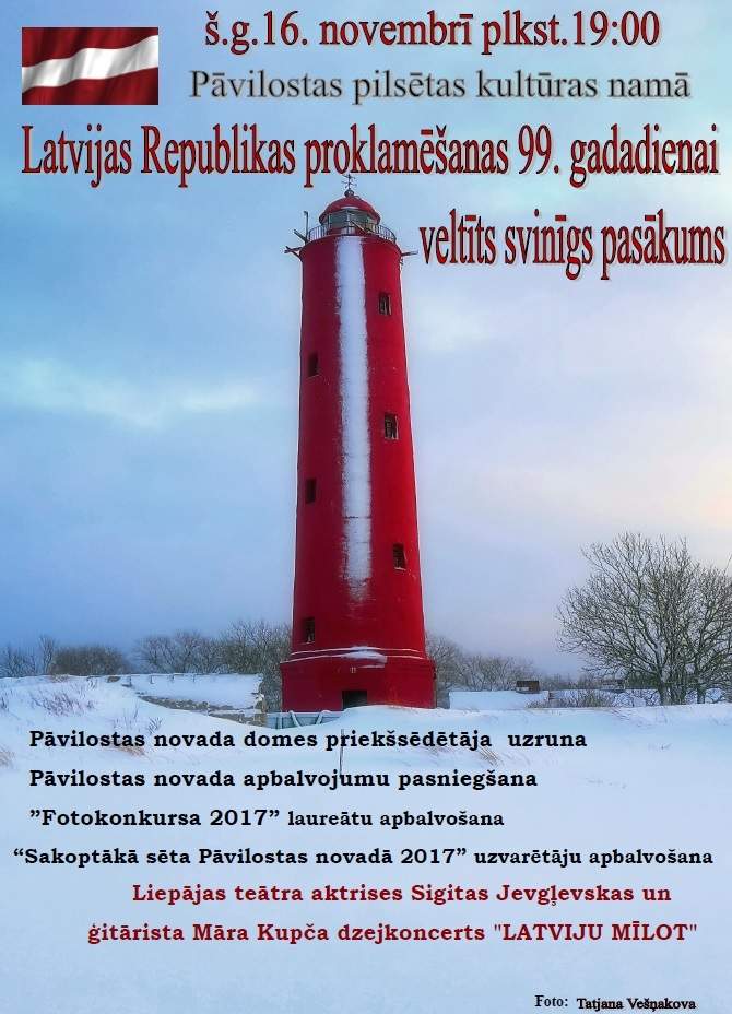 Latvijas Republikas proklamēšanas 99. gadadienai veltīts svinīgs pasākums Pāvilostā