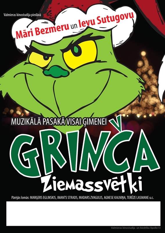 Aizputes egles iedegšana un izrāde "Grinča Ziemassvētki"