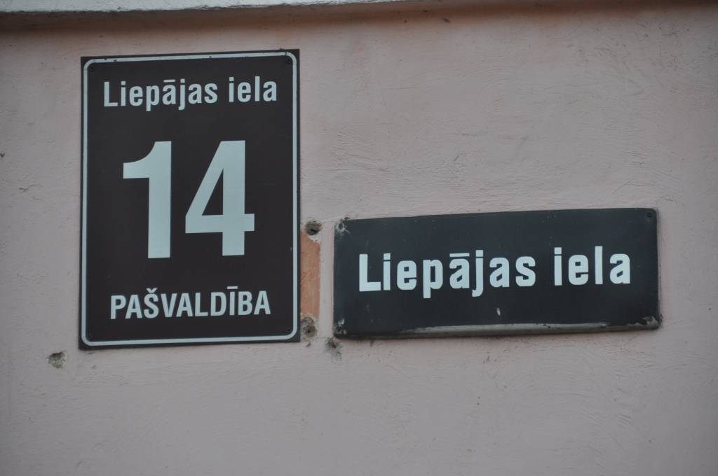 Kuldīgas darbīgais centrs – Liepājas iela