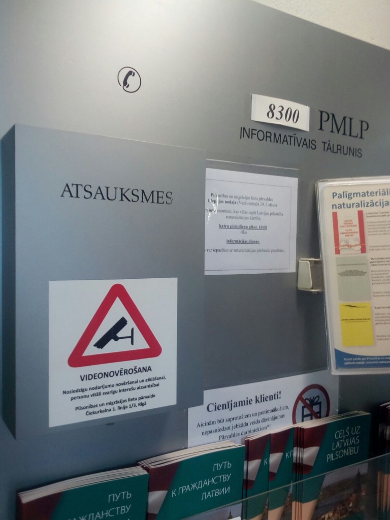 Ziņo anonīmi, Tevi novēro!