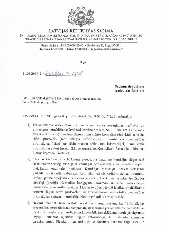 Sudrabas noslēpumam iespējams informācijas noplūde