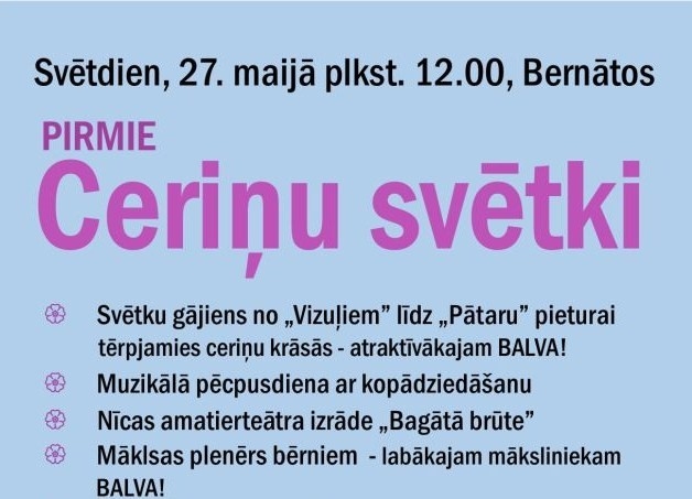 Pirmie Ceriņu svētki