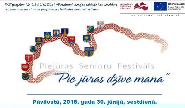 Piejūras pašvaldību senioru festivāls "Pie jūras dzīve mana"