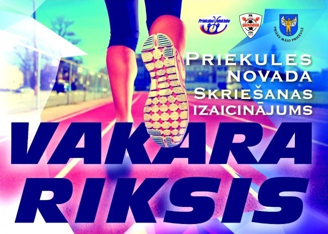 Skriešanas izaicinājuma "Vakara riksis" pirmais posms