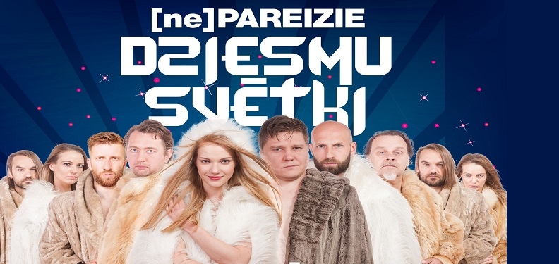 Lielizrāde "(Ne) pareizie dziesmu svētki"