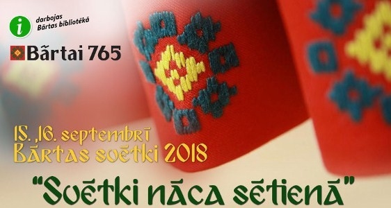 Svinēs Bārtas 765 gadu jubileju