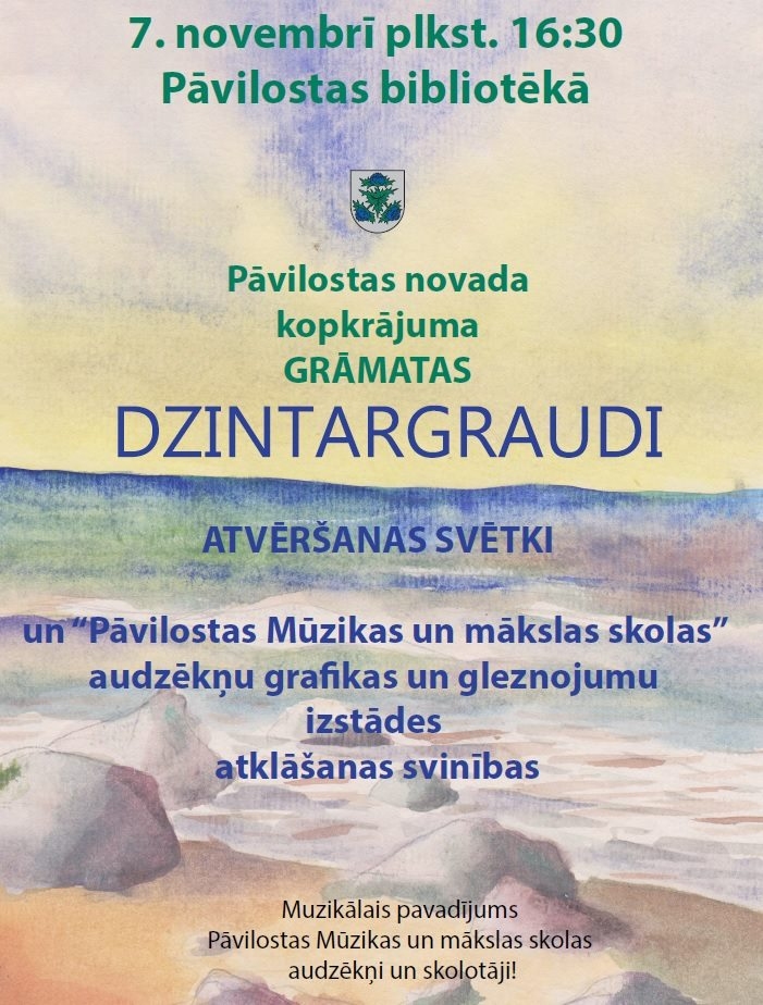 Izdos kopkrājumu “Dzintargraudi”