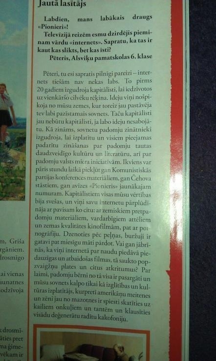 Internets –  deģenerātu kakofonija