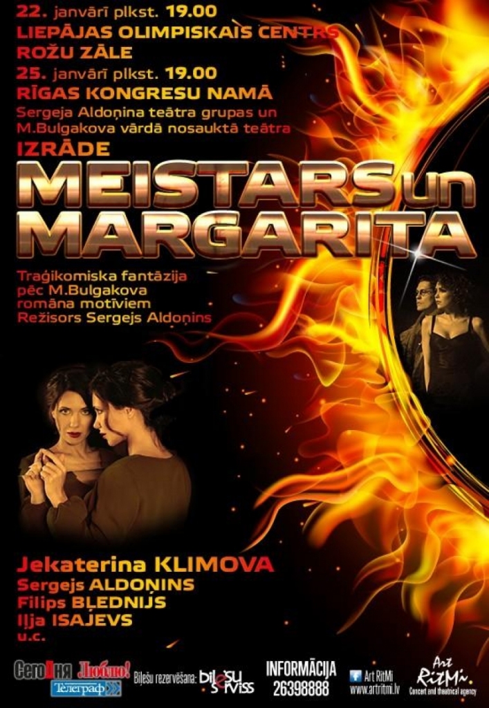 Izrāde "Meistars un Margarita"