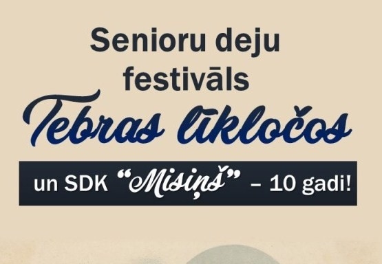 Senioru deju festivāls 