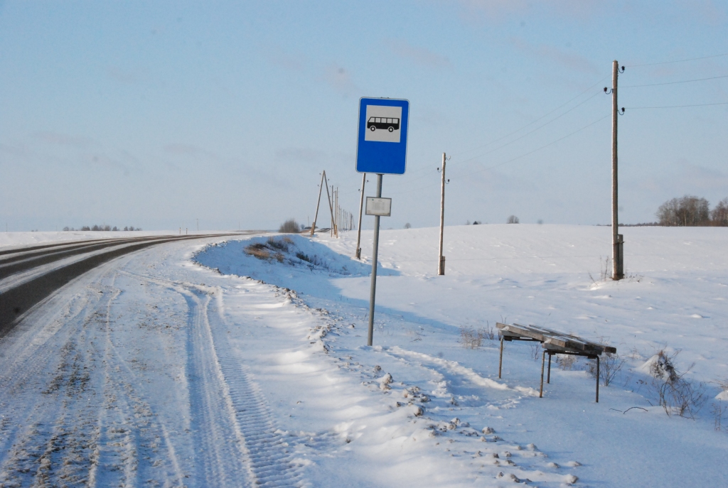 Atceļ maršruta "Rīga–Liepāja" reisus